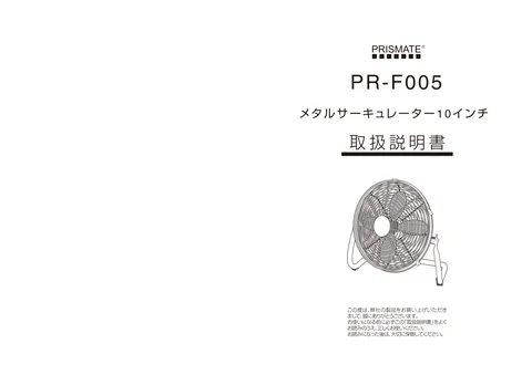 lifeonproducts PR-F005